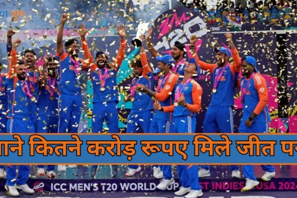 T20 वर्ल्ड कप