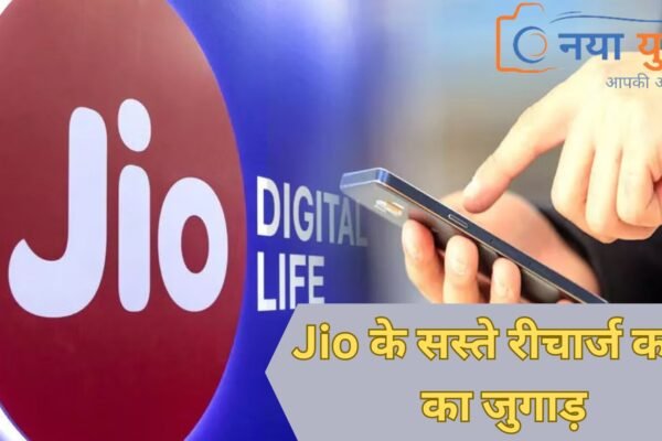 JIO